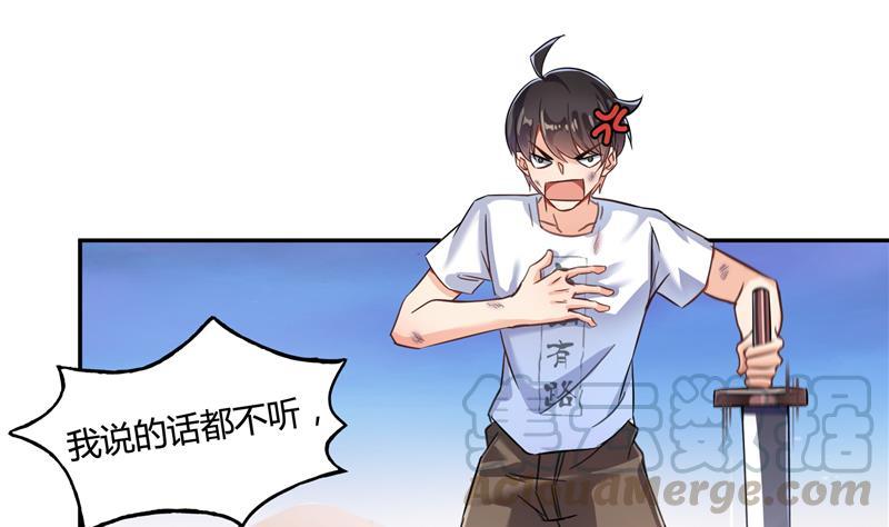 修真聊天群韩漫全集-第101话 各自的战斗方式无删减无遮挡章节图片 