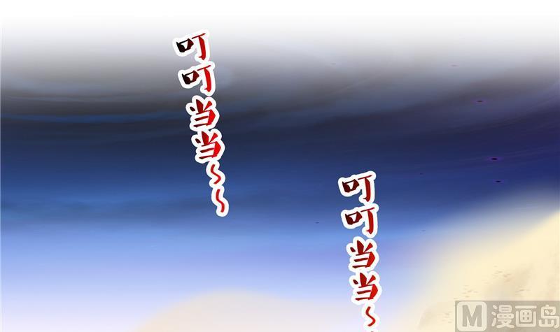 修真聊天群韩漫全集-第101话 各自的战斗方式无删减无遮挡章节图片 