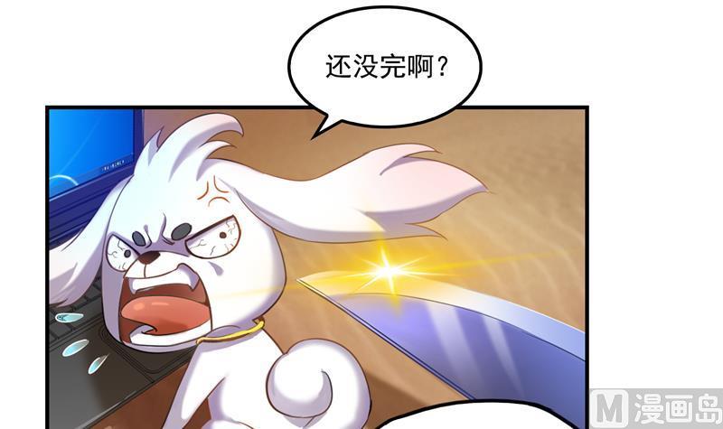 修真聊天群韩漫全集-第101话 各自的战斗方式无删减无遮挡章节图片 