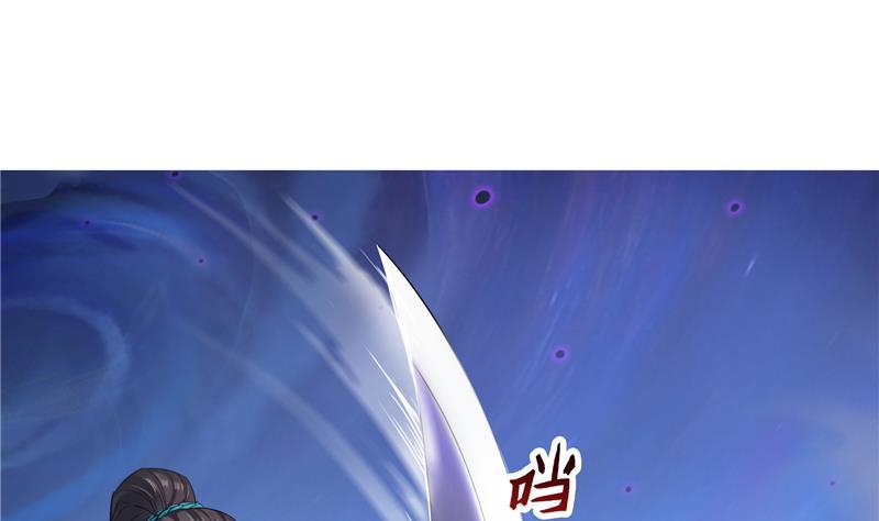 修真聊天群韩漫全集-第101话 各自的战斗方式无删减无遮挡章节图片 