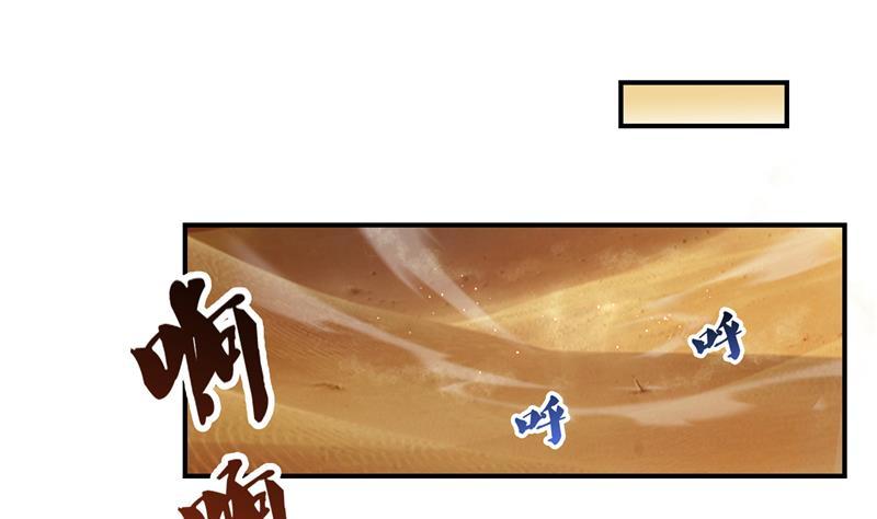 修真聊天群韩漫全集-第101话 各自的战斗方式无删减无遮挡章节图片 