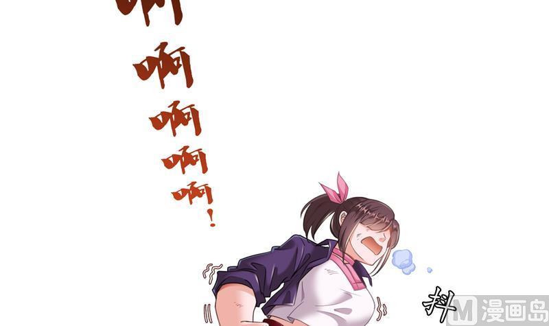 修真聊天群韩漫全集-第101话 各自的战斗方式无删减无遮挡章节图片 