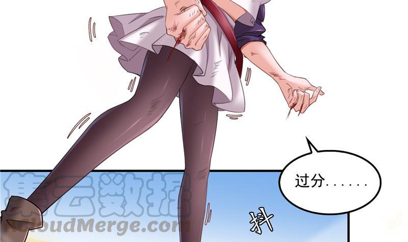 修真聊天群韩漫全集-第101话 各自的战斗方式无删减无遮挡章节图片 