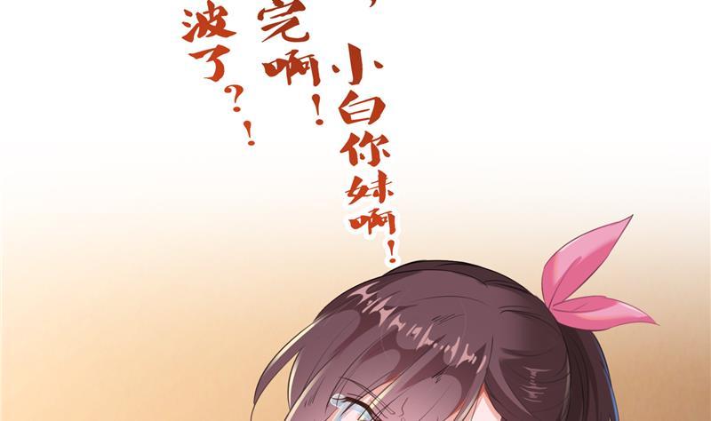 修真聊天群韩漫全集-第101话 各自的战斗方式无删减无遮挡章节图片 