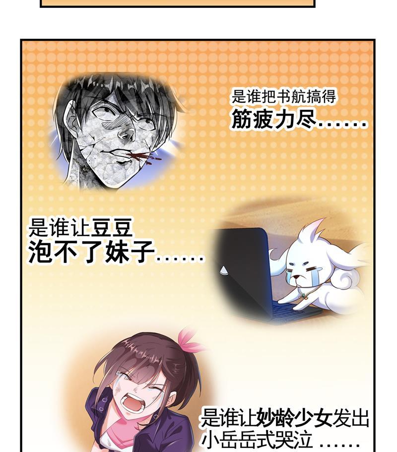 修真聊天群韩漫全集-第101话 各自的战斗方式无删减无遮挡章节图片 