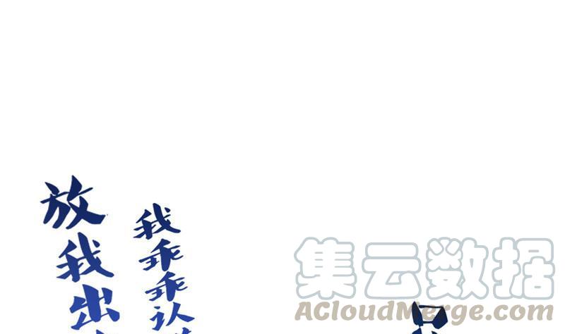 修真聊天群韩漫全集-第102话 待长发及腰嫁我可好无删减无遮挡章节图片 