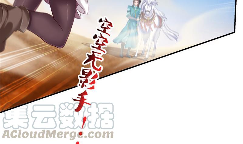 修真聊天群韩漫全集-第102话 待长发及腰嫁我可好无删减无遮挡章节图片 