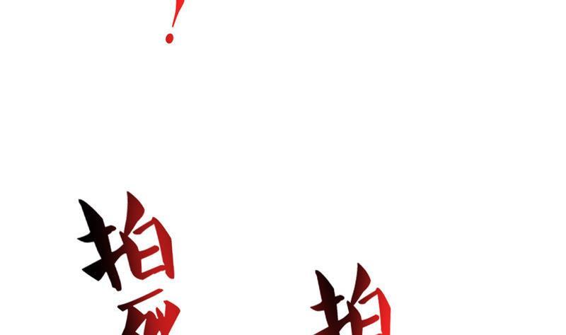 修真聊天群韩漫全集-第102话 待长发及腰嫁我可好无删减无遮挡章节图片 