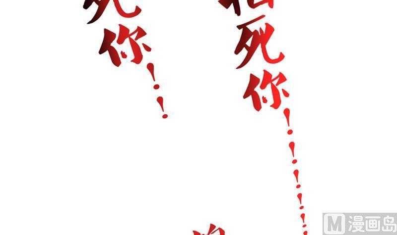 修真聊天群韩漫全集-第102话 待长发及腰嫁我可好无删减无遮挡章节图片 
