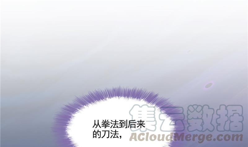 修真聊天群韩漫全集-第102话 待长发及腰嫁我可好无删减无遮挡章节图片 