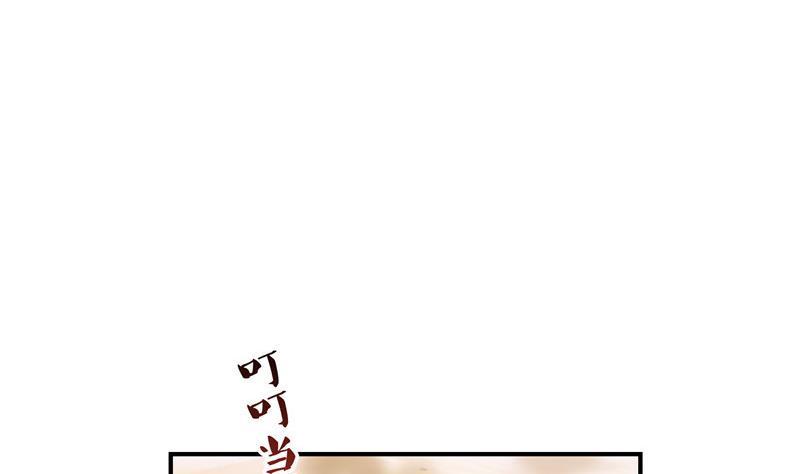 修真聊天群韩漫全集-第102话 待长发及腰嫁我可好无删减无遮挡章节图片 