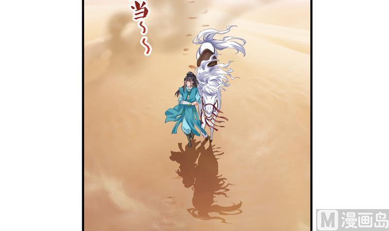 修真聊天群韩漫全集-第102话 待长发及腰嫁我可好无删减无遮挡章节图片 