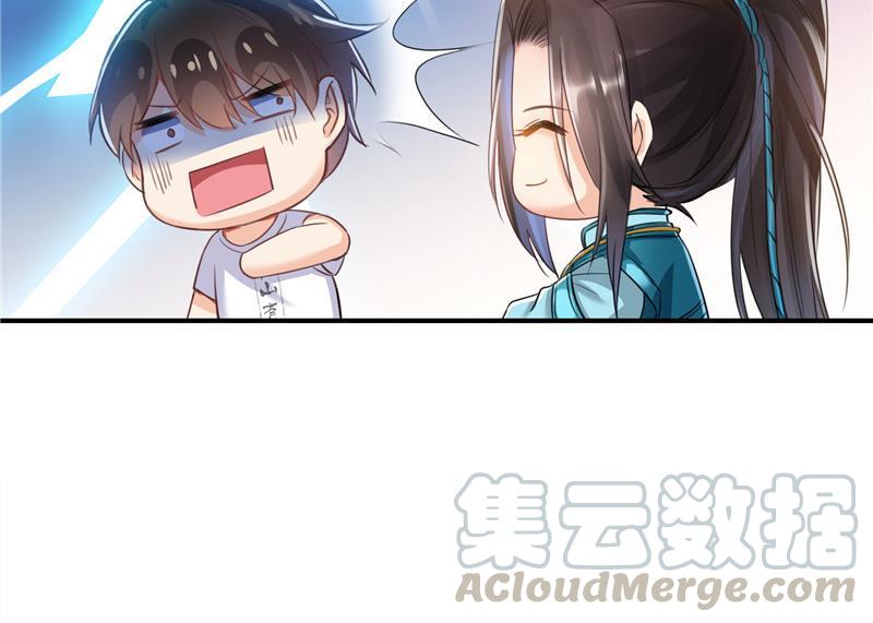 修真聊天群韩漫全集-第102话 待长发及腰嫁我可好无删减无遮挡章节图片 