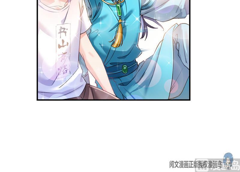 修真聊天群韩漫全集-第102话 待长发及腰嫁我可好无删减无遮挡章节图片 
