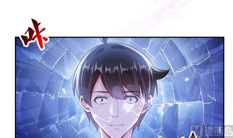 修真聊天群韩漫全集-第102话 待长发及腰嫁我可好无删减无遮挡章节图片 