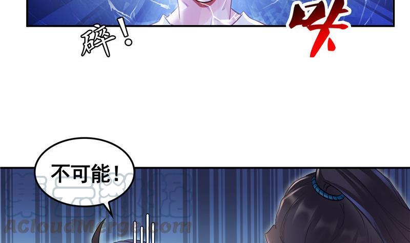 修真聊天群韩漫全集-第102话 待长发及腰嫁我可好无删减无遮挡章节图片 