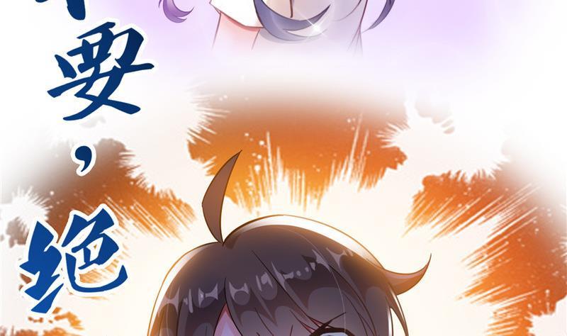 修真聊天群韩漫全集-第102话 待长发及腰嫁我可好无删减无遮挡章节图片 