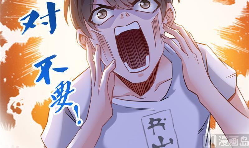 修真聊天群韩漫全集-第102话 待长发及腰嫁我可好无删减无遮挡章节图片 