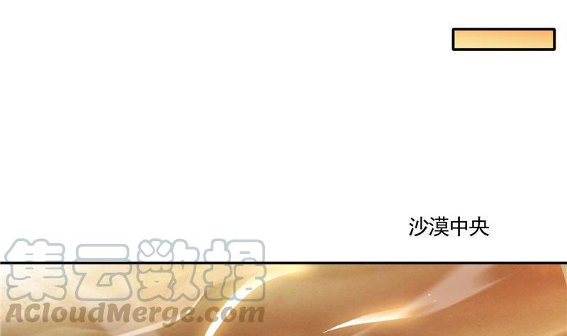 修真聊天群韩漫全集-第102话 待长发及腰嫁我可好无删减无遮挡章节图片 
