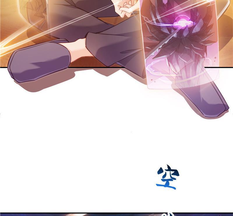 修真聊天群韩漫全集-第102话 待长发及腰嫁我可好无删减无遮挡章节图片 