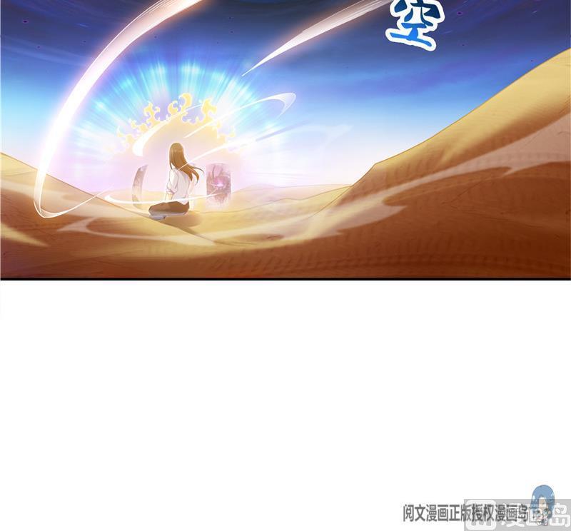 修真聊天群韩漫全集-第102话 待长发及腰嫁我可好无删减无遮挡章节图片 