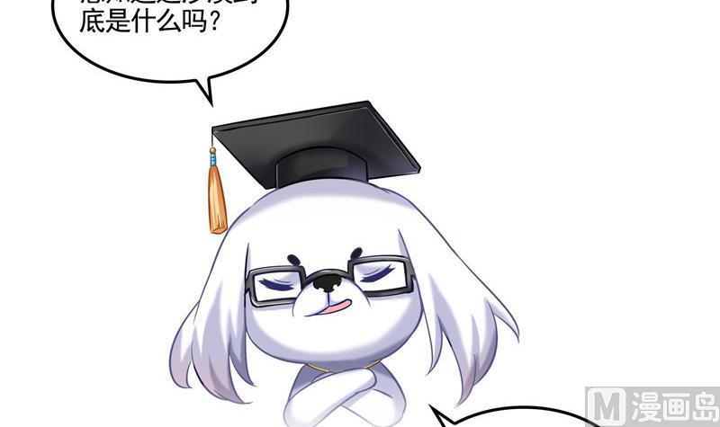 修真聊天群韩漫全集-第102话 待长发及腰嫁我可好无删减无遮挡章节图片 