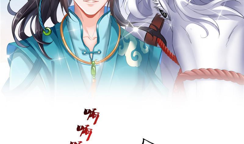 修真聊天群韩漫全集-第102话 待长发及腰嫁我可好无删减无遮挡章节图片 