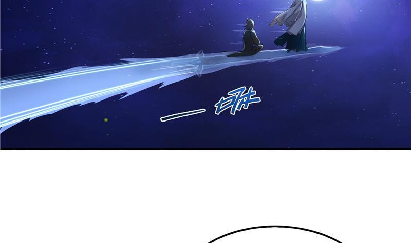 修真聊天群韩漫全集-第103话 这是在鞭尸啊！无删减无遮挡章节图片 
