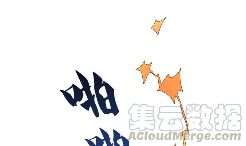 修真聊天群韩漫全集-第103话 这是在鞭尸啊！无删减无遮挡章节图片 