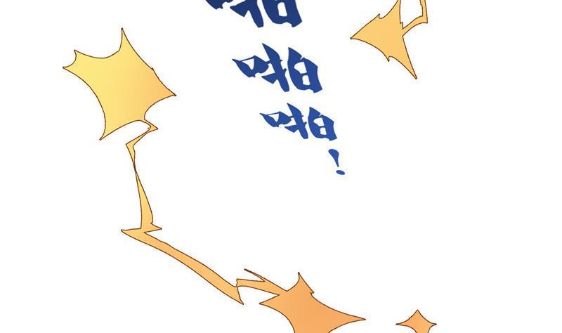修真聊天群韩漫全集-第103话 这是在鞭尸啊！无删减无遮挡章节图片 