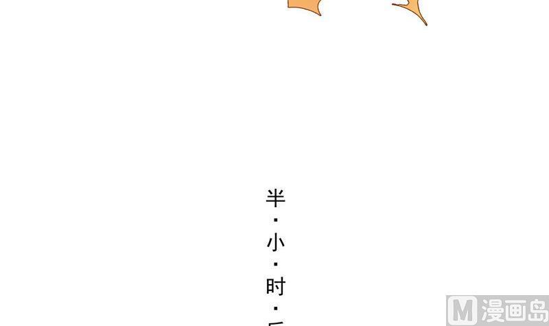 修真聊天群韩漫全集-第103话 这是在鞭尸啊！无删减无遮挡章节图片 