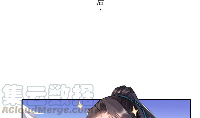 修真聊天群韩漫全集-第103话 这是在鞭尸啊！无删减无遮挡章节图片 
