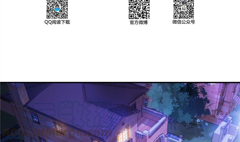 修真聊天群韩漫全集-第103话 这是在鞭尸啊！无删减无遮挡章节图片 