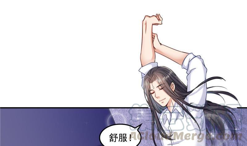 修真聊天群韩漫全集-第103话 这是在鞭尸啊！无删减无遮挡章节图片 