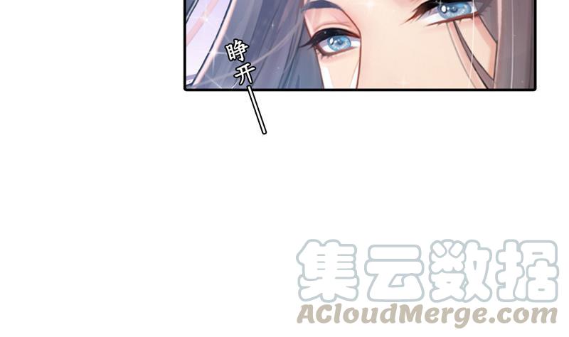 修真聊天群韩漫全集-第103话 这是在鞭尸啊！无删减无遮挡章节图片 