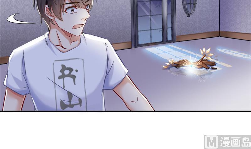 修真聊天群韩漫全集-第103话 这是在鞭尸啊！无删减无遮挡章节图片 