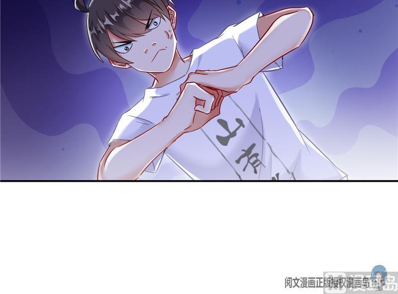 修真聊天群韩漫全集-第103话 这是在鞭尸啊！无删减无遮挡章节图片 