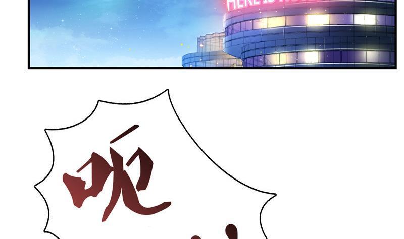 修真聊天群韩漫全集-第103话 这是在鞭尸啊！无删减无遮挡章节图片 
