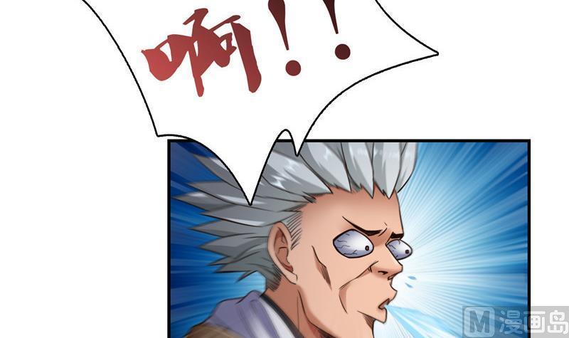 修真聊天群韩漫全集-第103话 这是在鞭尸啊！无删减无遮挡章节图片 