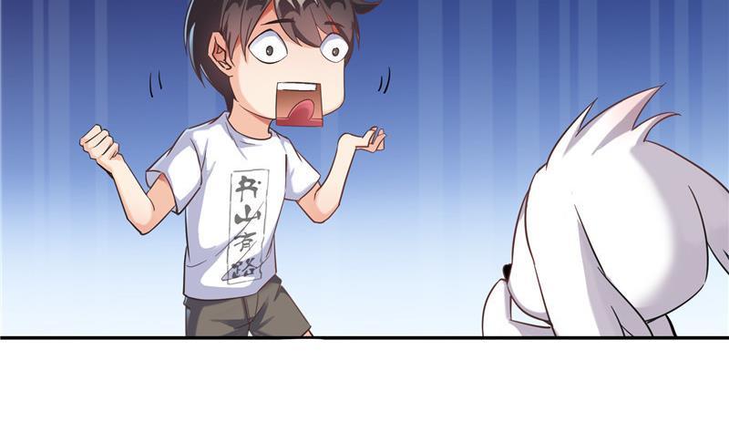 修真聊天群韩漫全集-第104话 道长的弟子是大师无删减无遮挡章节图片 