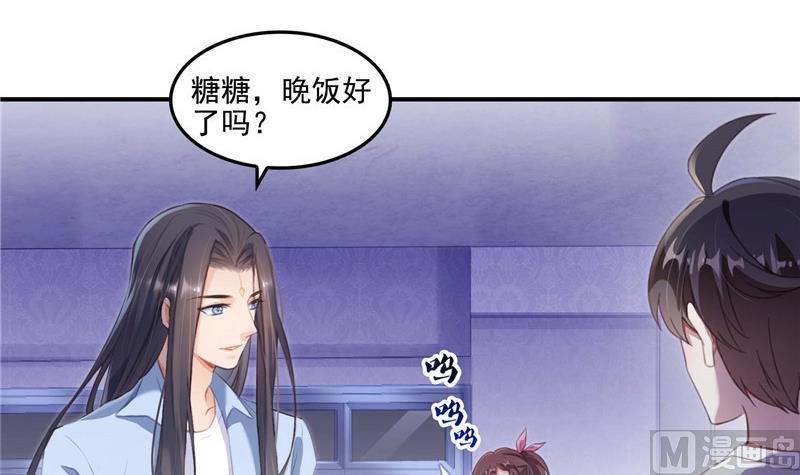 修真聊天群韩漫全集-第104话 道长的弟子是大师无删减无遮挡章节图片 
