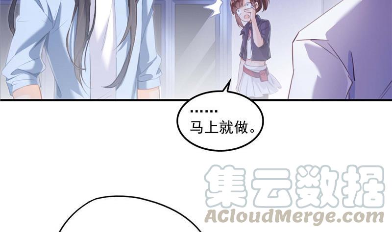 修真聊天群韩漫全集-第104话 道长的弟子是大师无删减无遮挡章节图片 