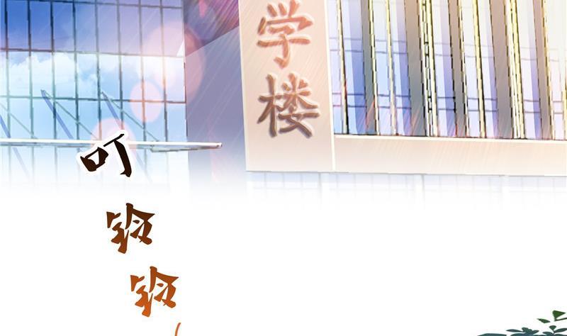 修真聊天群韩漫全集-第104话 道长的弟子是大师无删减无遮挡章节图片 