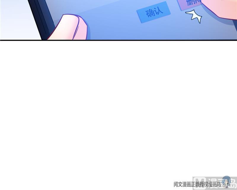 修真聊天群韩漫全集-第104话 道长的弟子是大师无删减无遮挡章节图片 