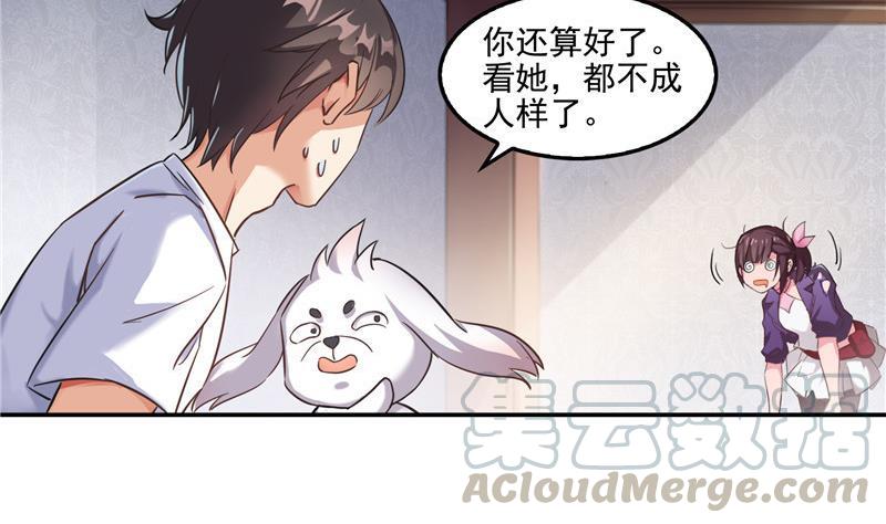 修真聊天群韩漫全集-第104话 道长的弟子是大师无删减无遮挡章节图片 