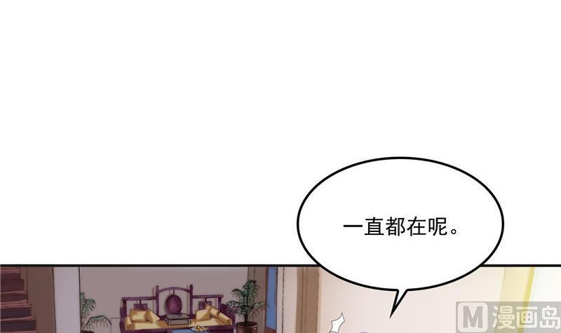 修真聊天群韩漫全集-第104话 道长的弟子是大师无删减无遮挡章节图片 