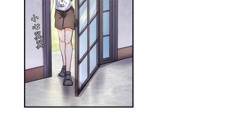 修真聊天群韩漫全集-第104话 道长的弟子是大师无删减无遮挡章节图片 