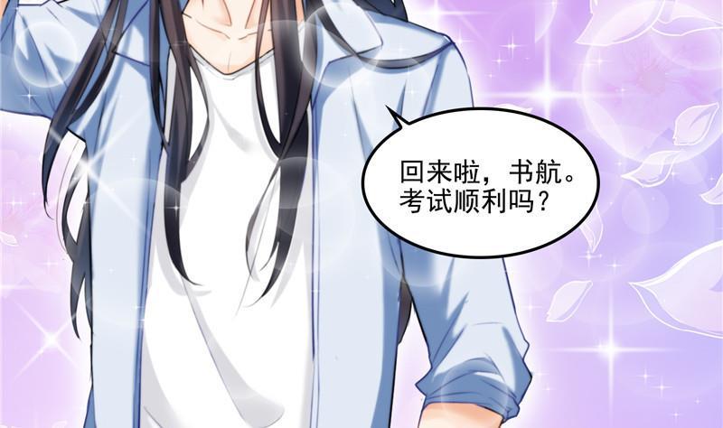 修真聊天群韩漫全集-第104话 道长的弟子是大师无删减无遮挡章节图片 