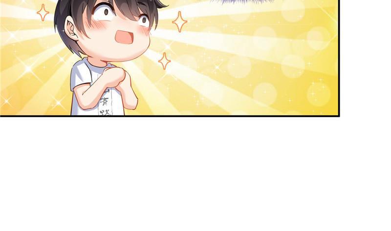修真聊天群韩漫全集-第105话 君子万里行与掌心雷无删减无遮挡章节图片 