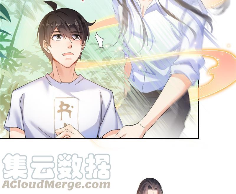 修真聊天群韩漫全集-第105话 君子万里行与掌心雷无删减无遮挡章节图片 